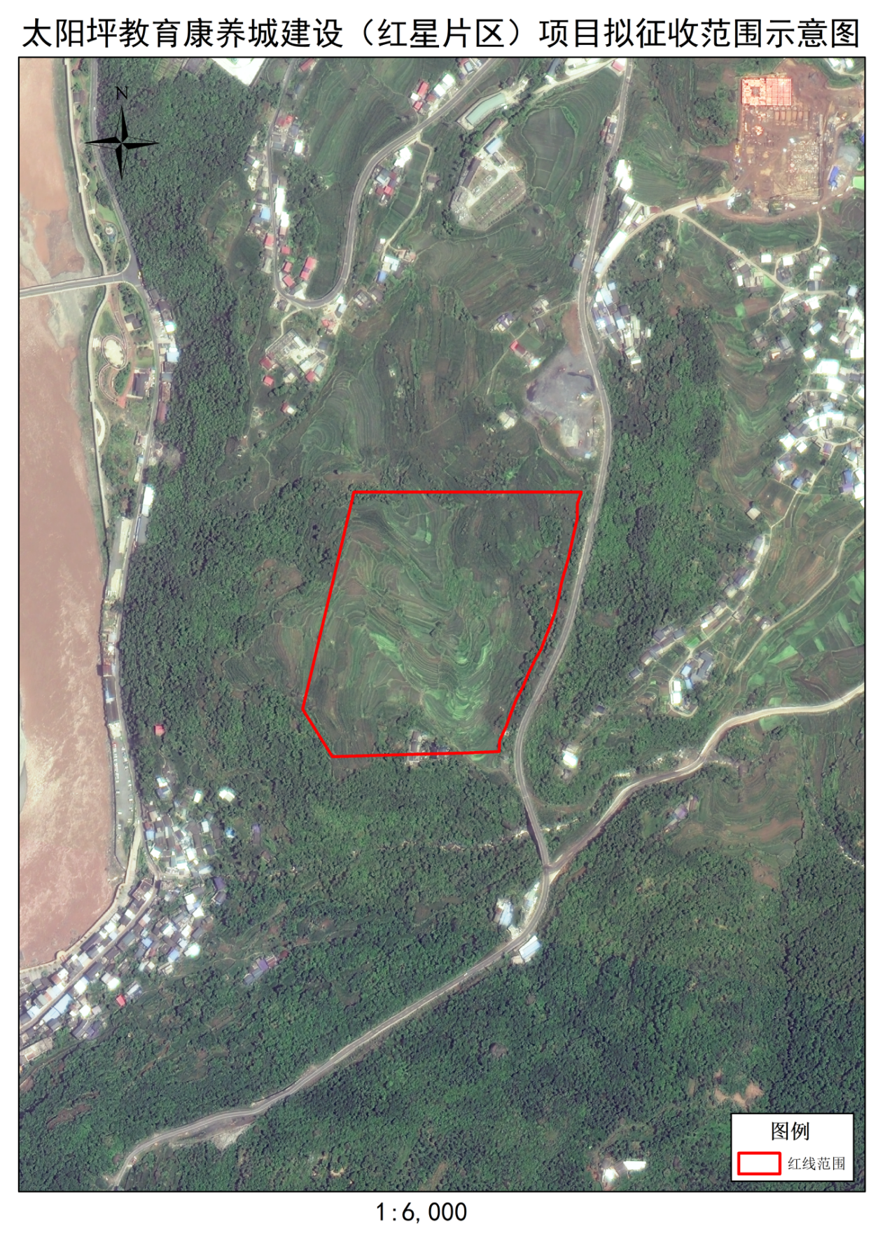 太阳坪教育康养城建设（红星片区）项目拟征收范围示意图
