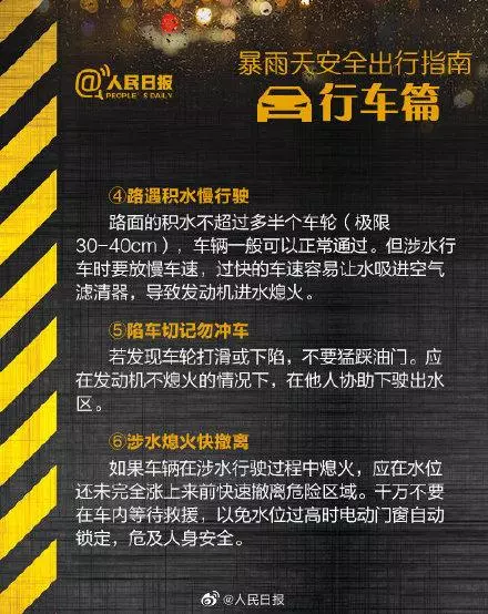 微信图片_20210722155358