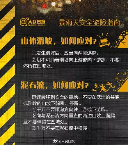 微信图片_20210722155422