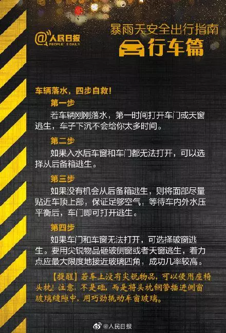 微信图片_20210722155403