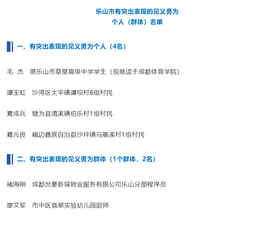 微信图片_20241024083056